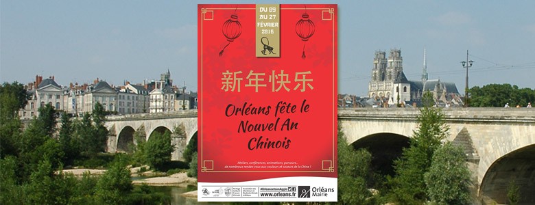 orleans-nouvel-an-chinois-2016